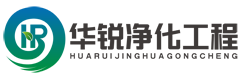 四川fun88净化工程公司