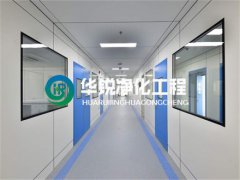 成都净化车间装修公司就找四川fun88净化